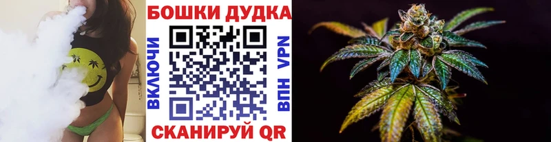 Купить наркотики сайты Бокситогорск СОЛЬ  Марихуана  Амфетамин  Cocaine 