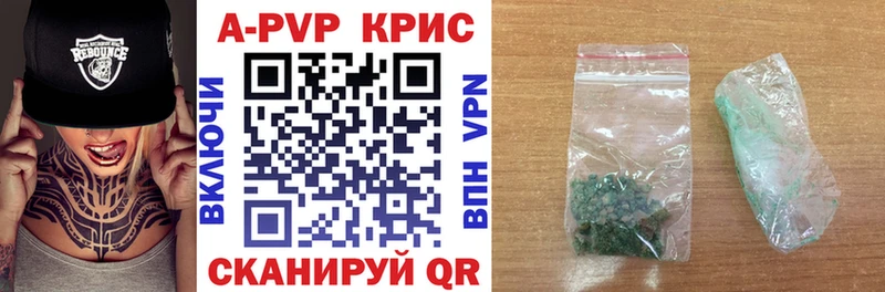Alfa_PVP кристаллы  Бокситогорск 