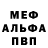 КЕТАМИН VHQ Hester Mulock