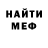 Кодеин Purple Drank Alexandr PanDorin