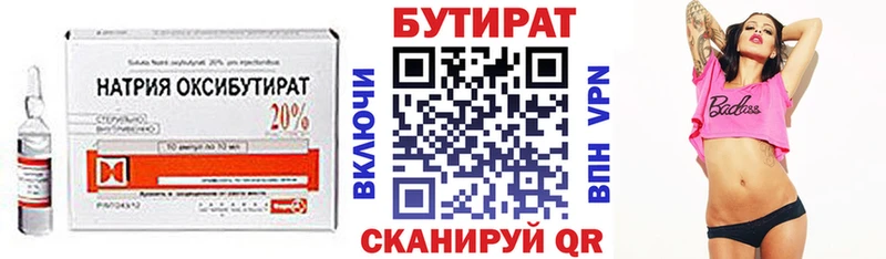 дарк нет формула  закладки  Бокситогорск  Бутират жидкий экстази 