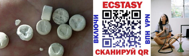 Экстази 300 mg  Бокситогорск 