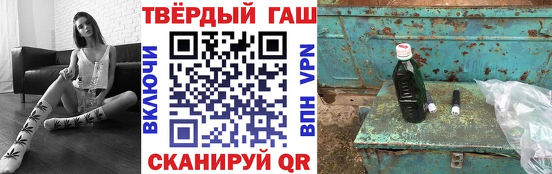 купить   Бокситогорск  ГАШИШ Premium 