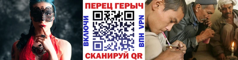 ГЕРОИН VHQ  Бокситогорск 