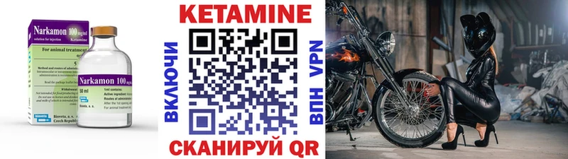 КЕТАМИН ketamine  ссылка на мегу ссылки  Бокситогорск  купить закладку 