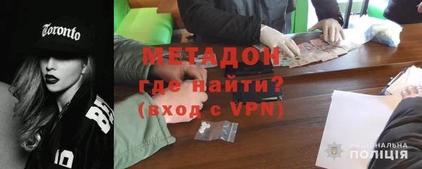 MDMA Абаза