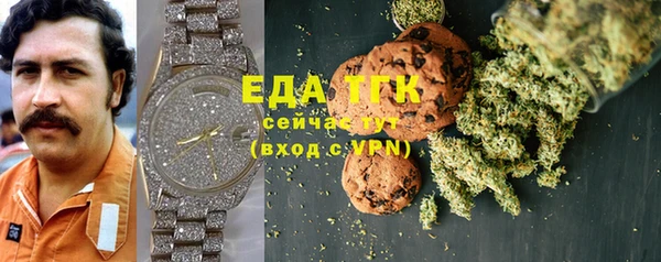 экстази Алзамай