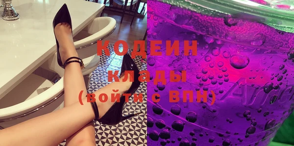 ПСИЛОЦИБИНОВЫЕ ГРИБЫ Алексин