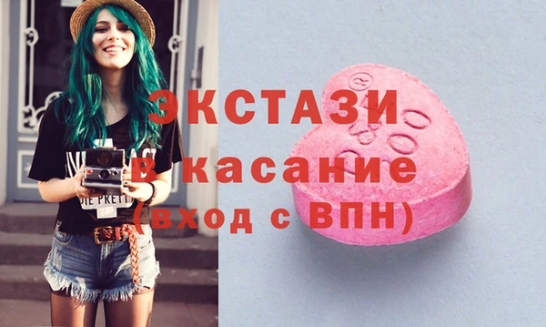 экстази Алзамай