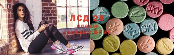 экстази Алзамай