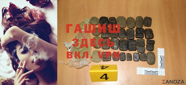 экстази Алзамай