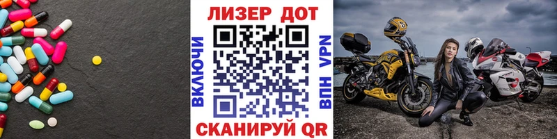 ЛСД экстази ecstasy Бокситогорск