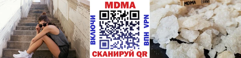 даркнет сайт  Бокситогорск  MDMA кристаллы 