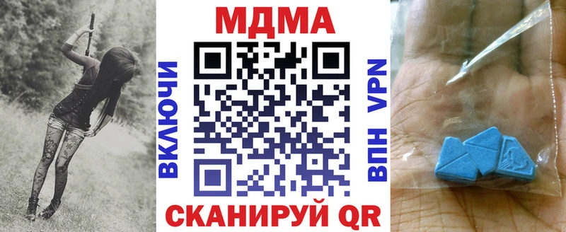 MDMA Molly Бокситогорск