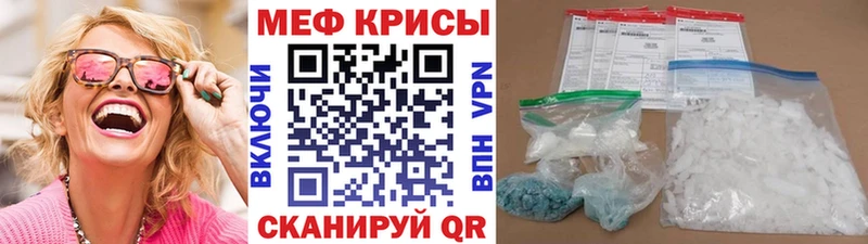 Мефедрон мука  Бокситогорск 