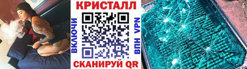 Первитин Декстрометамфетамин 99.9%  купить наркотик  Бокситогорск 