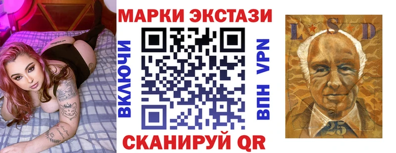 Марки N-bome 1500мкг Бокситогорск