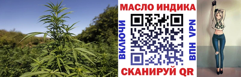 сколько стоит  Бокситогорск  Дистиллят ТГК THC oil 